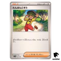 Youngster 157/175 SVM Start Deck Generations Pokemon Card Japanese