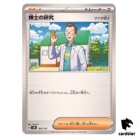 Professor s Research [Professor Elm] 163/175 SVM Generations Pokemon Japan