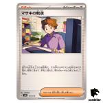 Bill s Transfer 173/175 SVM Start Deck Generations Pokemon Card Japanese