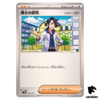 Professor s Research [Professor Sycamore] 167/175 SVM Generations Pokemon