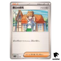 Professor s Research [Professor Juniper] 166/175 SVM Generations Pokemon Jap