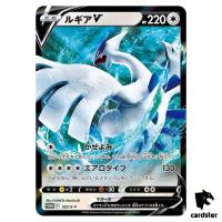 UNSEALED Lugia V 322/S-P PROMO Paradigm Trigger S12 Pokemon Card Mysterious