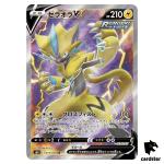 Zeraora V SR 073/070 Jet Black Spirit s6K Pokemon Card Japan