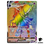 Shadow Rider Calyrex VMAX HR 085/070 Jet Black Spirit s6K Pokemon Japan