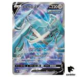 Metagross V SR 077/070 Jet Black Spirit s6K Pokemon Card Japan