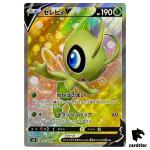 Celebi V SR 071/070 Jet Black Spirit s6K Pokemon Card Japan