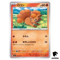 Vulpix C 014/108 Ruler of the Black Flame SV3 Japan Pokemon Card