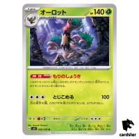 Trevenant U 008/108 Ruler of the Black Flame SV3 Japan Pokemon Card