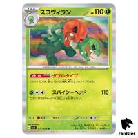 Scovillain R 011/108 Ruler of the Black Flame SV3 Japan Pokemon Card