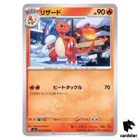 Charmeleon U 013/108 Ruler of the Black Flame SV3 Japan Pokemon Card
