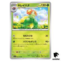 Bellossom U 003/108 Ruler of the Black Flame SV3 Japan Pokemon Card