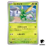 Scyther C 004/108 Ruler of the Black Flame SV3 Japan Pokemon Card