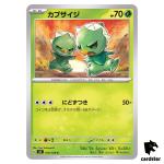 Capsakid C 010/108 Ruler of the Black Flame SV3 Japan Pokemon Card