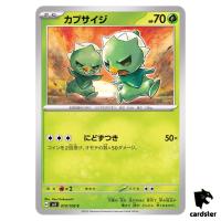 Capsakid C 010/108 Ruler of the Black Flame SV3 Japan Pokemon Card