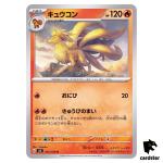 Ninetales U 015/108 Ruler of the Black Flame SV3 Japan Pokemon Card