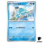 Finizen C 030/108 Ruler of the Black Flame SV3 Japan Pokemon Card