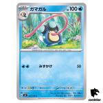 Palpitoad C 024/108 Ruler of the Black Flame SV3 Japan Pokemon Card