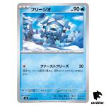 Cryogonal C 028/108 Ruler of the Black Flame SV3 Japan Pokemon Card