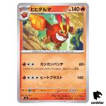Darmanitan U 018/108 Ruler of the Black Flame SV3 Japan Pokemon Card