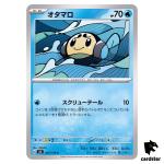 Tympole C 023/108 Ruler of the Black Flame SV3 Japan Pokemon Card