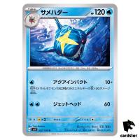 Sharpedo U 022/108 Ruler of the Black Flame SV3 Japan Pokemon Card