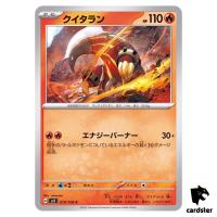 Heatmor C 019/108 Ruler of the Black Flame SV3 Japan Pokemon Card