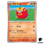 Darumaka C 017/108 Ruler of the Black Flame SV3 Japan Pokemon Card