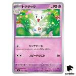 Togetic C 044/108 Ruler of the Black Flame SV3 Japan Pokemon Card