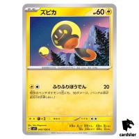 Tadbulb C 040/108 Ruler of the Black Flame SV3 Japan Pokemon Card