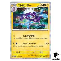Toxtricity R 038/108 Ruler of the Black Flame SV3 Japan Pokemon Card