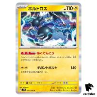 Thundurus R 036/108 Ruler of the Black Flame SV3 Japan Pokemon Card