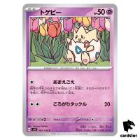 Togepi C 043/108 Ruler of the Black Flame SV3 Japan Pokemon Card