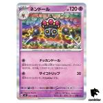 Claydol R 050/108 Ruler of the Black Flame SV3 Japan Pokemon Card