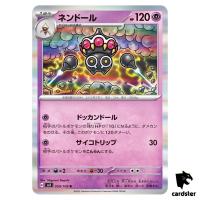 Claydol R 050/108 Ruler of the Black Flame SV3 Japan Pokemon Card