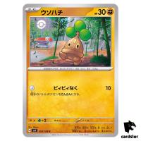 Bonsly C 058/108 Ruler of the Black Flame SV3 Japan Pokemon Card