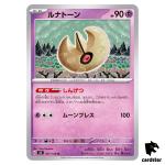 Lunatone U 047/108 Ruler of the Black Flame SV3 Japan Pokemon Card