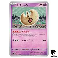 Lunatone U 047/108 Ruler of the Black Flame SV3 Japan Pokemon Card