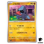 Nosepass C 057/108 Ruler of the Black Flame SV3 Japan Pokemon Card