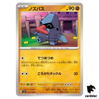 Nosepass C 057/108 Ruler of the Black Flame SV3 Japan Pokemon Card