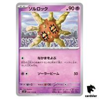 Solrock U 048/108 Ruler of the Black Flame SV3 Japan Pokemon Card