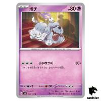 Greavard C 053/108 Ruler of the Black Flame SV3 Japan Pokemon Card