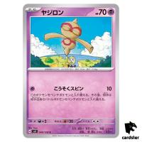 Baltoy C 049/108 Ruler of the Black Flame SV3 Japan Pokemon Card