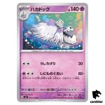 Houndstone U 054/108 Ruler of the Black Flame SV3 Japan Pokemon Card