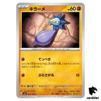 Glimmet C 063/108 Ruler of the Black Flame SV3 Japan Pokemon Card