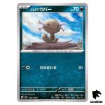 Paldean Wooper C 068/108 Ruler of the Black Flame SV3 Japan Pokemon Card