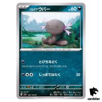 Paldean Wooper C 067/108 Ruler of the Black Flame SV3 Japan Pokemon Card