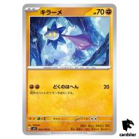 Glimmet C 064/108 Ruler of the Black Flame SV3 Japan Pokemon Card