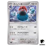Probopass C 079/108 Ruler of the Black Flame SV3 Japan Pokemon Card