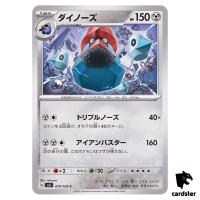 Probopass C 079/108 Ruler of the Black Flame SV3 Japan Pokemon Card