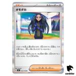 Geeta R 103/108 Ruler of the Black Flame SV3 Japan Pokemon Card